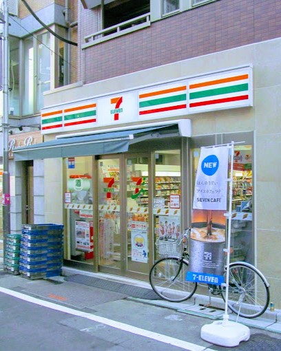 【Bルーム】セブン-イレブン 西池袋二又店